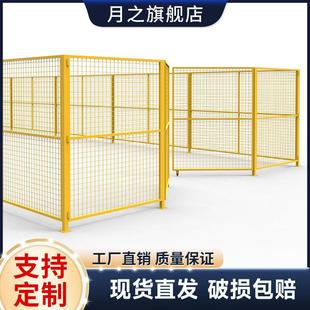 车间仓库隔离网工厂可移动围栏设备防护铁丝网厂区基坑护栏5*5