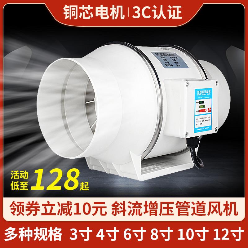 艾灸排烟机系统管道吸烟排风机4寸6寸8寸75P100P150P200P250P315P