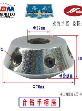 『钻床配件』西菱 西湖台式钻床 Z512B Z4116 Z4120 Z512-2系列手