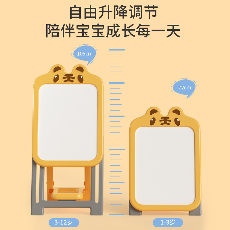 速发儿童画板小黑板家用宝宝支架式磁性幼儿写字板小孩画画涂鸦白,玩具/童车/益智/积木/模型,画板,淘宝优惠券,粉丝福利购,淘宝优惠卷