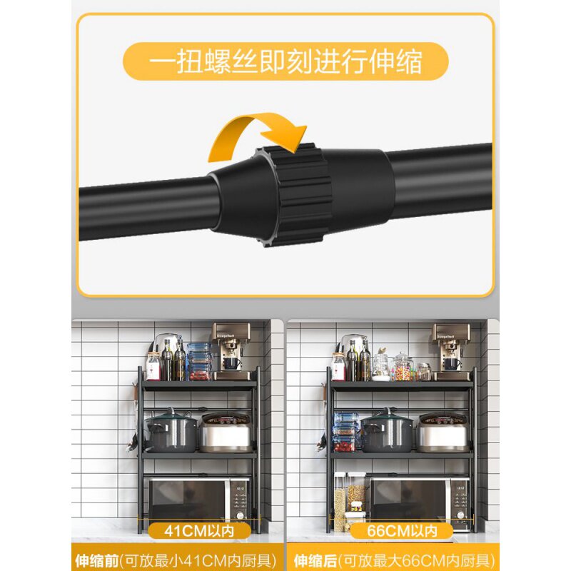 速发厨房置物架微波炉架烤箱架子桌面可伸缩双层台面收纳用品家用