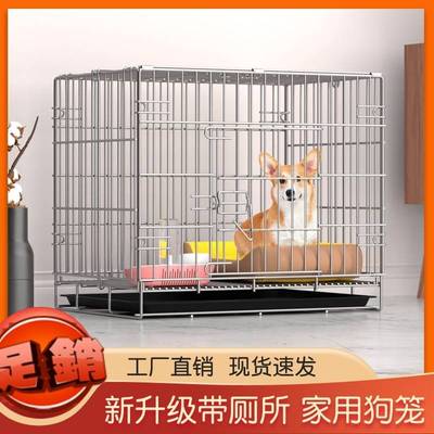 速发金毛博美狗窝小狗笼子中大小型犬泰迪专用室内宠物狗屋带厕所