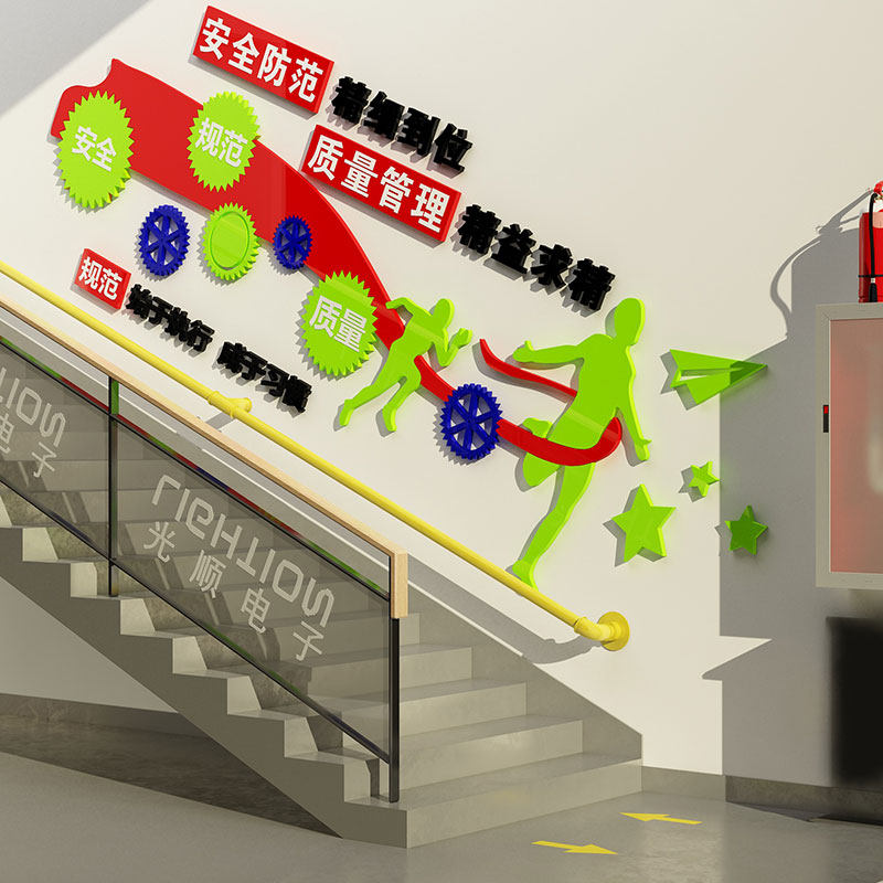 速发车间标语墙贴安全生产文化工厂品质量宣传企业办公室装饰背景,家居饰品,文化墙贴,淘宝优惠券,粉丝福利购,淘宝优惠卷