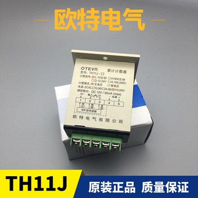 OTEVN TH11J 电气有限公司 累计计数器TH11J-计时器