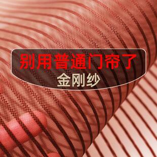防蚊门帘魔术贴磁性自吸夏季 金刚款 纱窗纱大门家用隔断磁铁免打孔