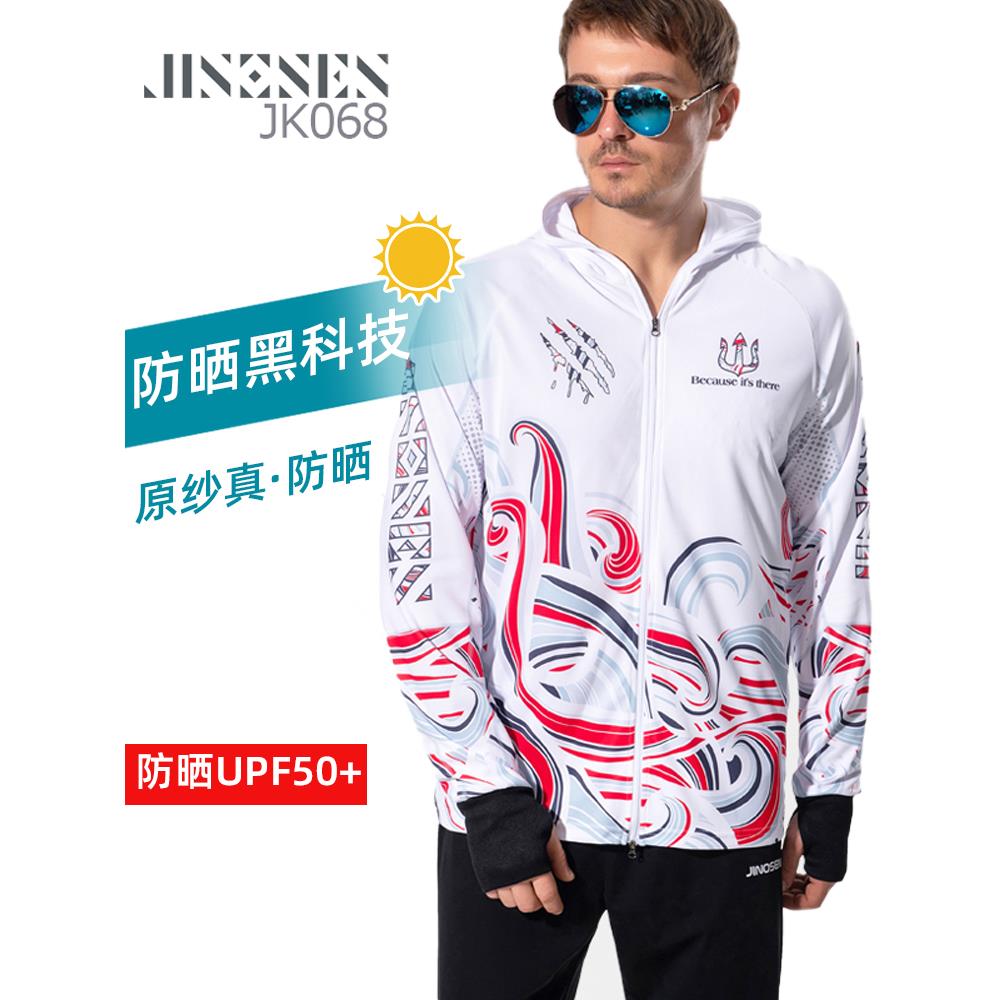 夏季新款钓鱼防晒服男款速干透气防紫外线冰丝垂钓套装大码钓鱼服