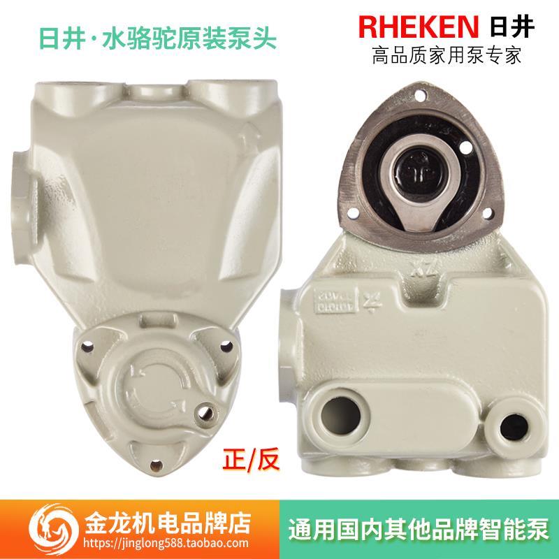 水泵泵头智能微电脑全自动家用自吸增压泵体叶轮配件机械密封