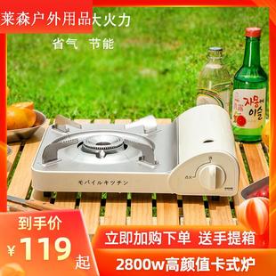 炉家用燃气灶火锅烧烤炉具户外防风便携燃气炉露营野营瓦斯炉 卡式