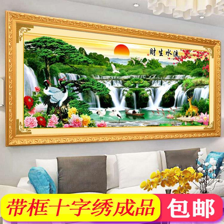 带框架已装裱新款纯手工绣好的十字绣成品流水生财蒸蒸日上大幅画