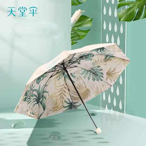 天堂伞防晒折叠双层黑胶