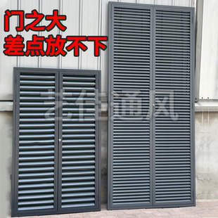 加厚铝合金对开门百叶窗电表箱消防风井分水器遮挡暖气罩检修通风