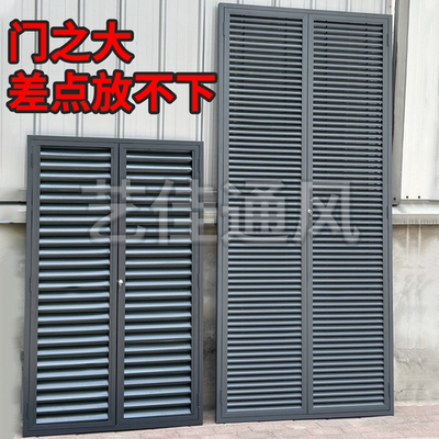 铝合金对开门百叶窗电表箱