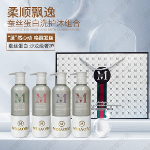 RPO名典欧巴蚕丝蛋缠丝洗发水沐浴露蓬松去屑洗发乳清爽飘逸控油