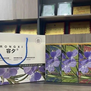 RPO容夕洗发水研发蓬松控油TOCI去屑止痒男女容夕洗发露