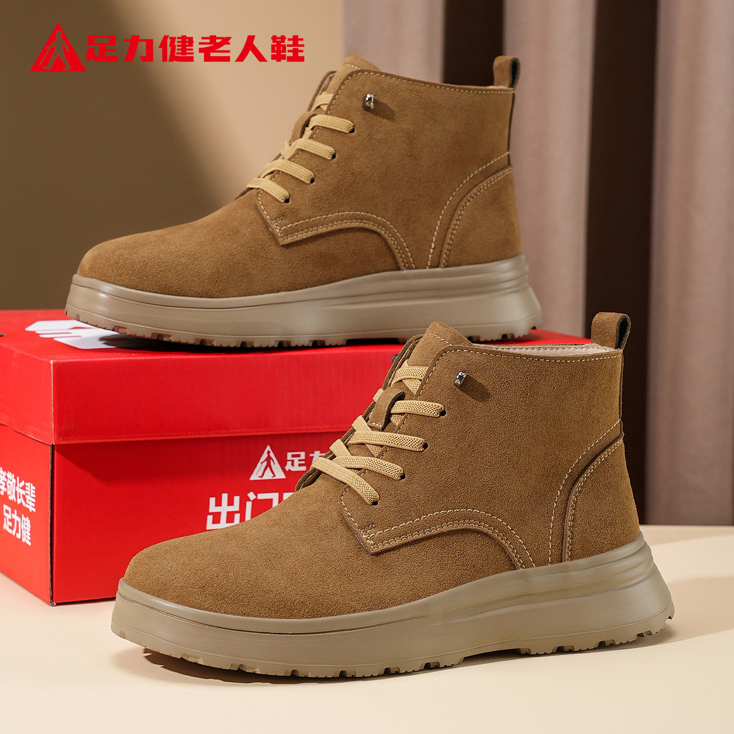 足力健老人鞋旗舰女士马丁靴2025冬季新款户外登山防滑耐磨大黄靴