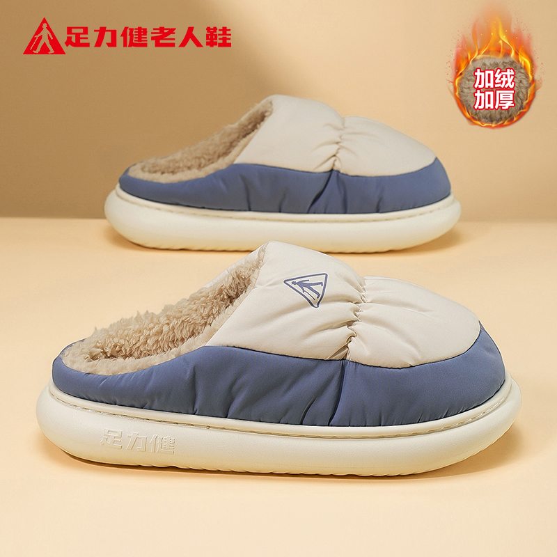 足力健老人鞋官方正品旗舰店