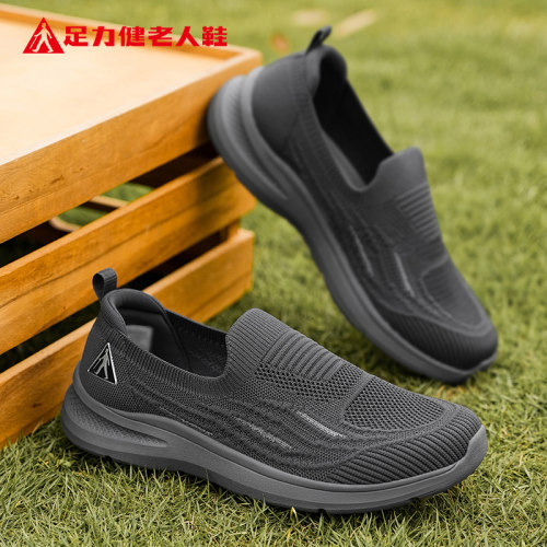 足力健老人鞋官方正品旗舰店