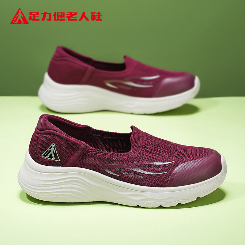 足力健老人鞋2026新款冬季健步鞋软底厚底增高不累脚百搭休闲女鞋