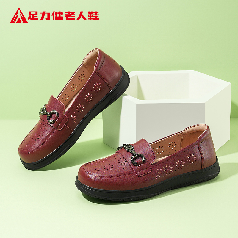 足力建老人鞋官方正品旗舰店
