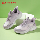 妈妈鞋 足力健老人鞋 新款 中老年一脚蹬女士运动鞋 官方正品 2026春季