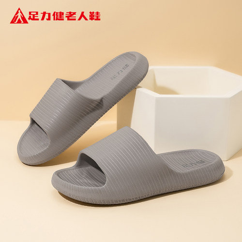 足力健老人鞋官方正品旗舰店