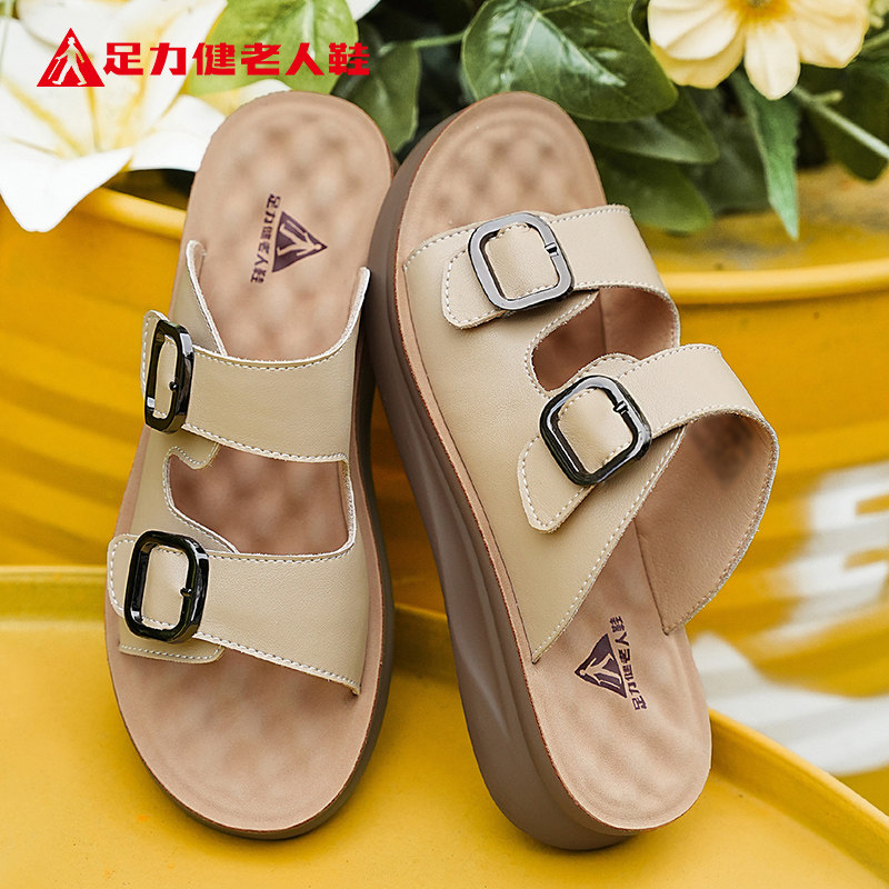 足力健老人鞋官方旗舰凉鞋女款2026新款巨好看绝美不累脚外穿拖鞋