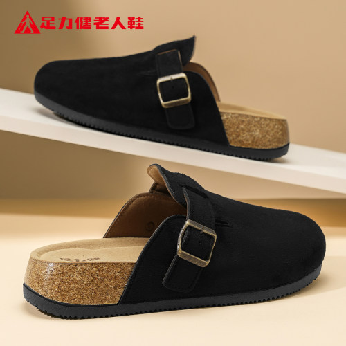 足力健老人鞋官方正品旗舰店