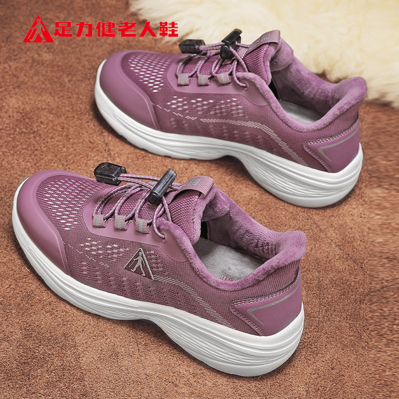 足力健老人鞋官方2026冬季新款加绒加厚保暖棉鞋厚底女士妈妈运动