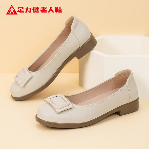 足力健老人鞋官方正品旗舰店