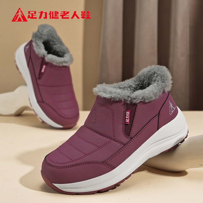 足力健老人鞋官方正品旗舰店