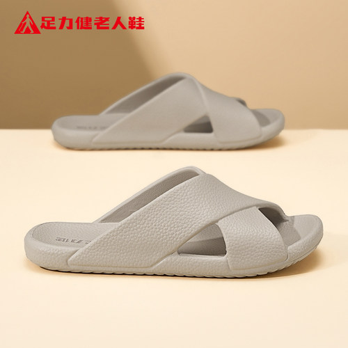 足力健老人鞋官方正品旗舰店