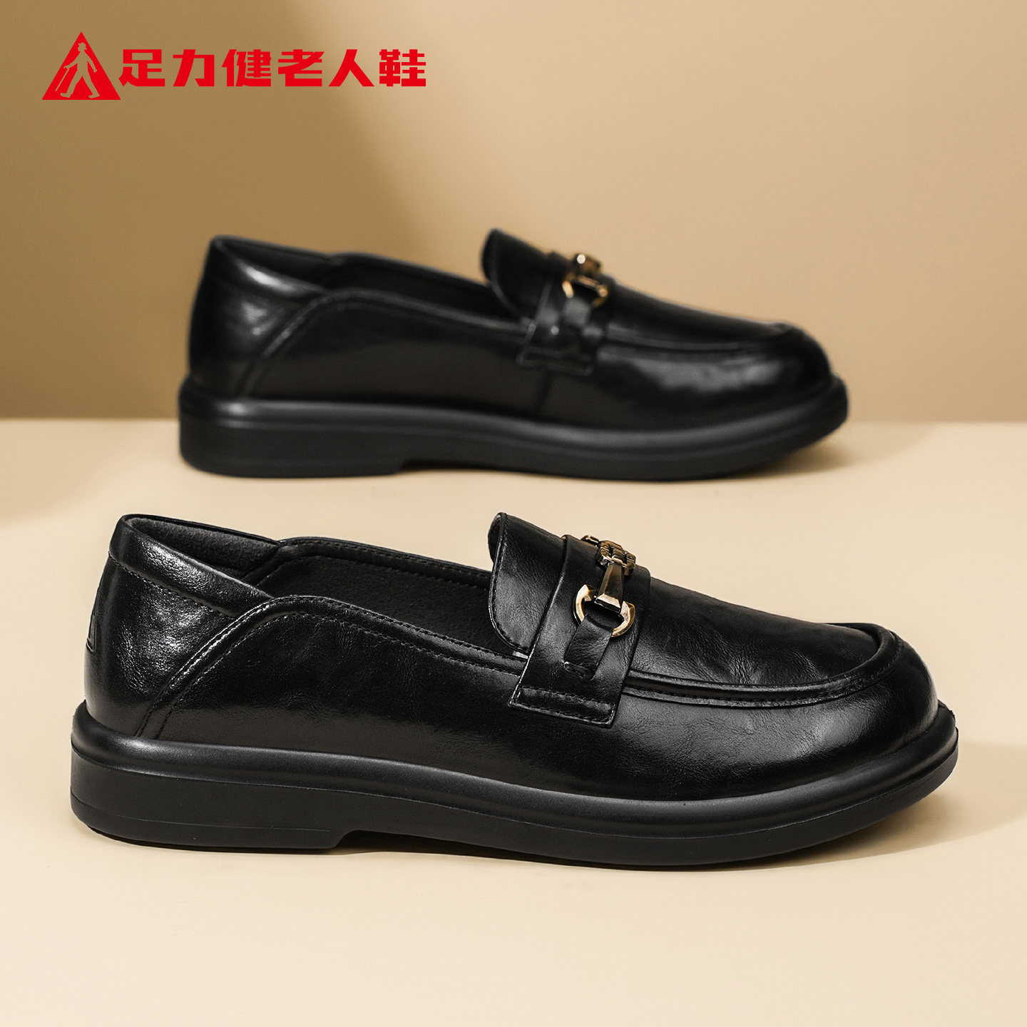 足力健老人鞋官方正品旗舰店