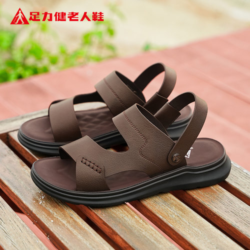 足力健老人鞋官方正品旗舰店