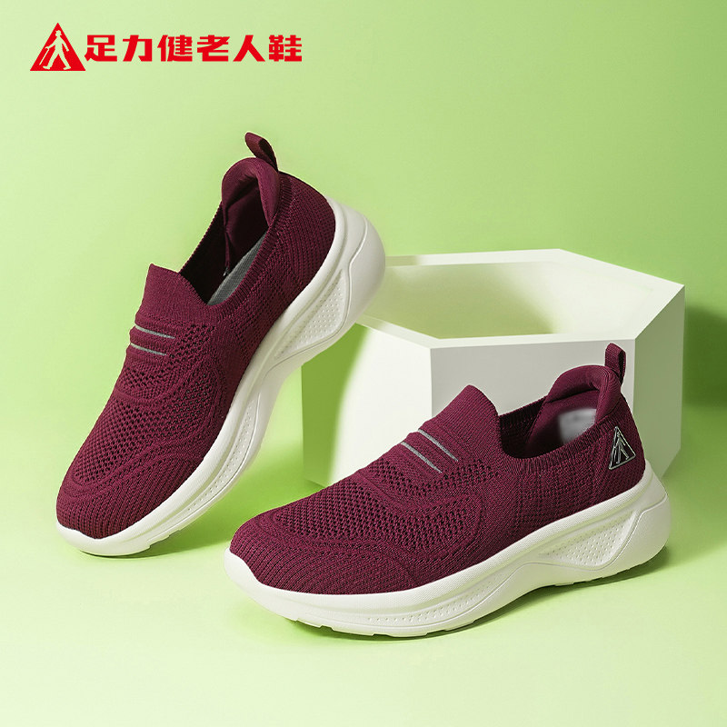 足力健老人鞋旗舰店女鞋一脚蹬冬季2026新款百搭中老年妈妈健步鞋,女鞋,健步鞋,淘宝优惠券,粉丝福利购,淘宝优惠卷