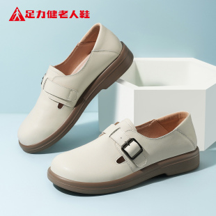 足力健老人鞋2026冬季新款平底配裙子的玛丽珍小皮鞋一脚蹬妈妈鞋