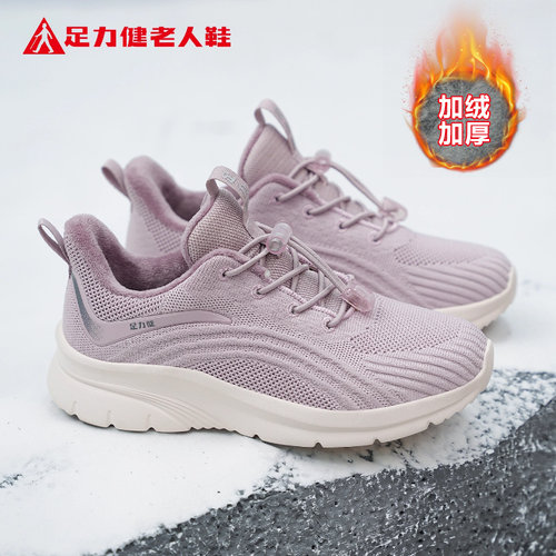 足力健老人鞋官方正品旗舰店
