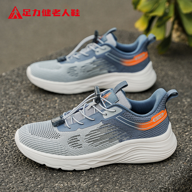足力健老人鞋官方正品旗舰店
