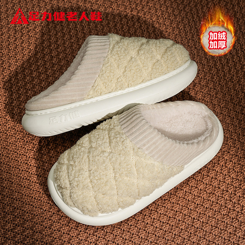 足力健老人鞋官方正品旗舰店