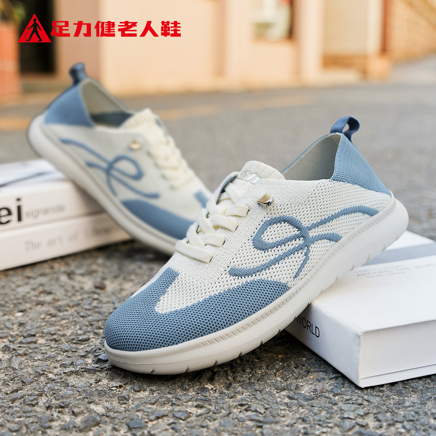 足力健女鞋官方正品2026新款时尚单鞋一脚蹬健步老北京布鞋妈妈鞋