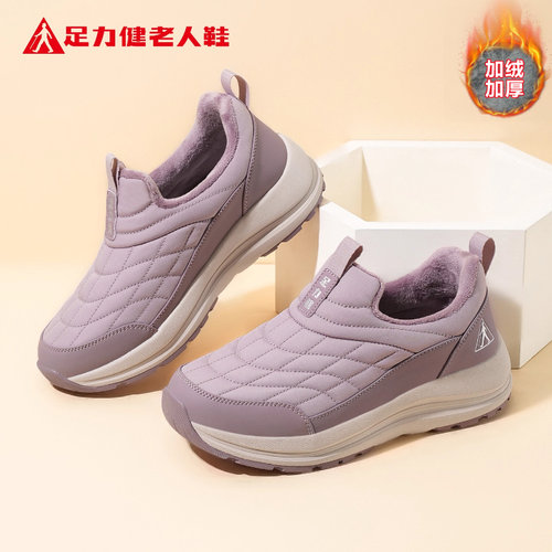 足力健老人鞋官方正品旗舰店