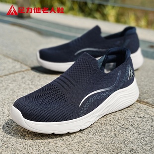 舒适通勤软底不累脚中老年男鞋 足力健老人鞋 冬季 2025新款 旗舰正品