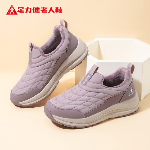 足力健老人鞋官方正品旗舰店