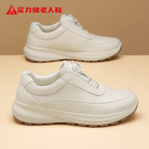 足力健老人鞋官方正品旗舰店