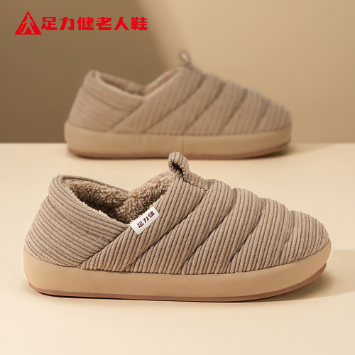 足力健老人鞋官方正品旗舰店