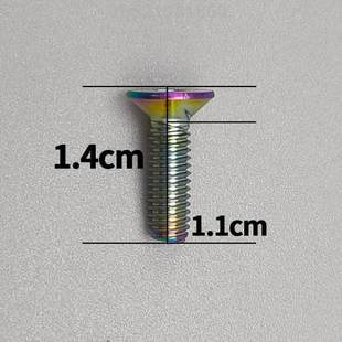 钛合金高精度弹弓瞄具撑头配件大全扁皮快压夹片炫彩m4内六角螺丝