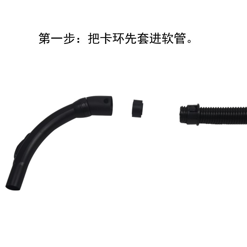 配亿力吸尘器配件软管手柄手执z管大弯管接头硬管弯管吸尘器管子