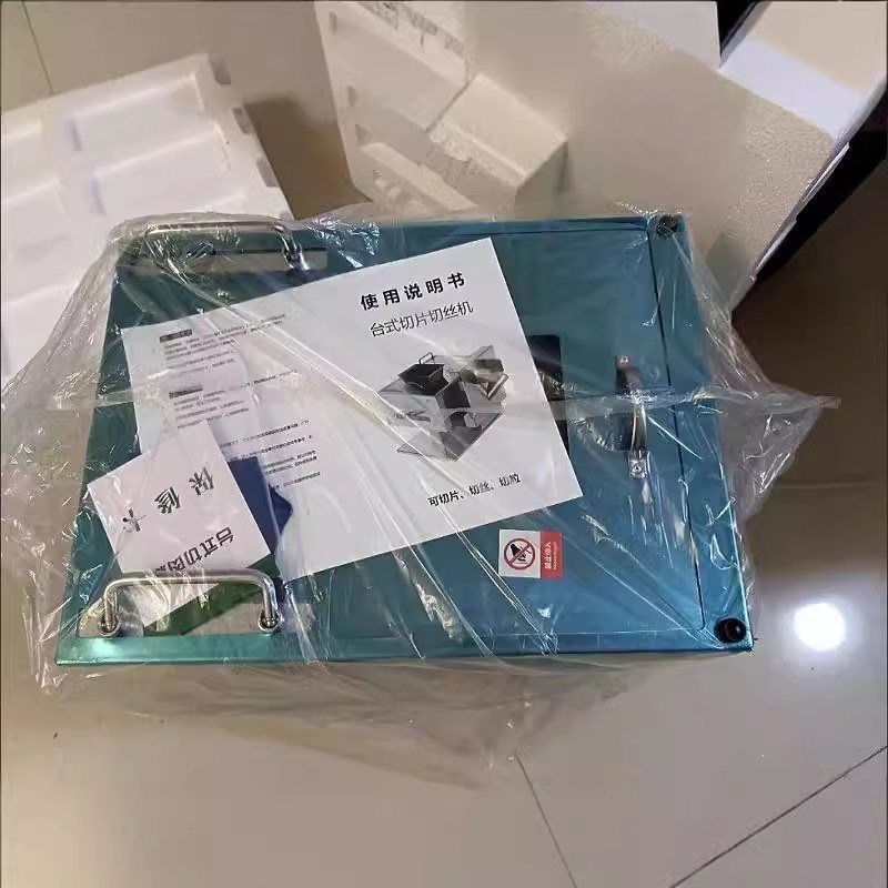 定制切鲜辣椒丝切肉机切片切丁机1.5-21MIM900W304不锈钢 不生锈