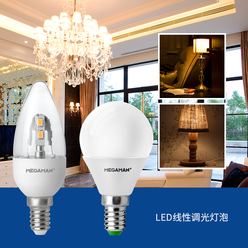 德国曼佳美c3.5瓦E14螺口尖泡蜡烛泡线性调光LED智能灯泡E27大螺