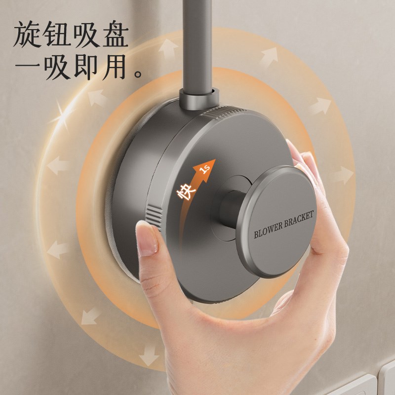 吸盘卫生b间懒人吹风机支架免手拿风筒收纳电吹风置物架壁挂免打