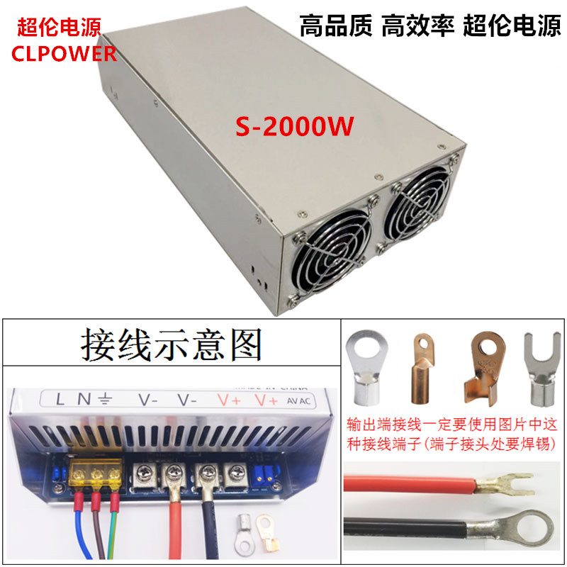 大功率可调直流开关电源24V60V48V36V30V150V110PV1500W1800比明